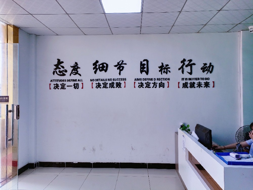 工廠車(chē)間